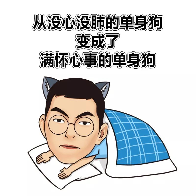 從沒心沒肺到滿懷心事只需要一份暗戀的距離