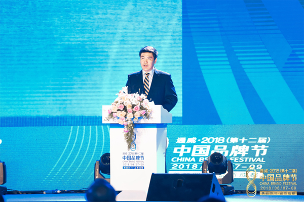成都市长罗强出席第十二届中国品牌节开幕式并致辞