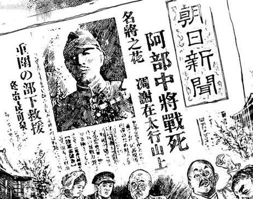 阿部规秀被誉为“名将之花”，其实是中日双方共同炒作出来的