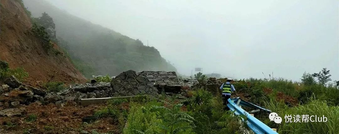 連日強降雨,導致關嶺山體滑坡,10個鄉鎮不同程度受災!