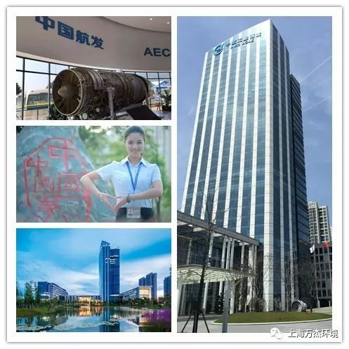 中国航发商用航空发动机有限责任公司成立于2009年1月18日,位于上海市