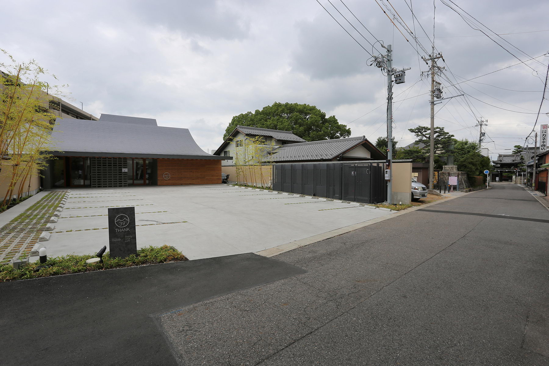 日本知立市私立文化馆(寺子屋)