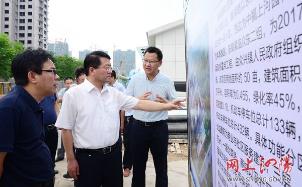 8月8日下午,泗阳县委副书记,县长马伟带领县政府办,督查室,住建局