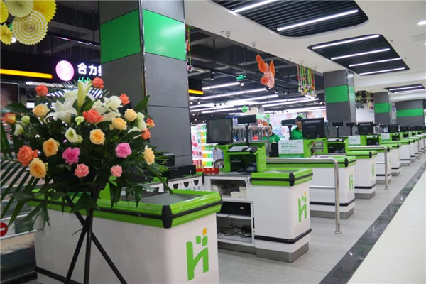 贵州湄潭最大超市合力超市8月8日盛大开业