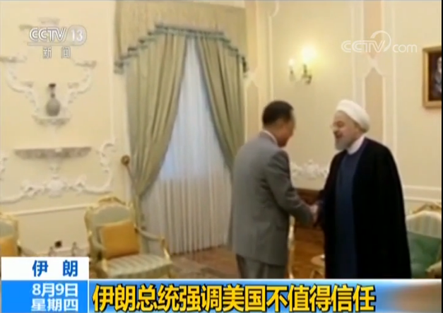 伊朗總統魯哈尼會見北韓外相 強調美國不值得信任 國際 第1張