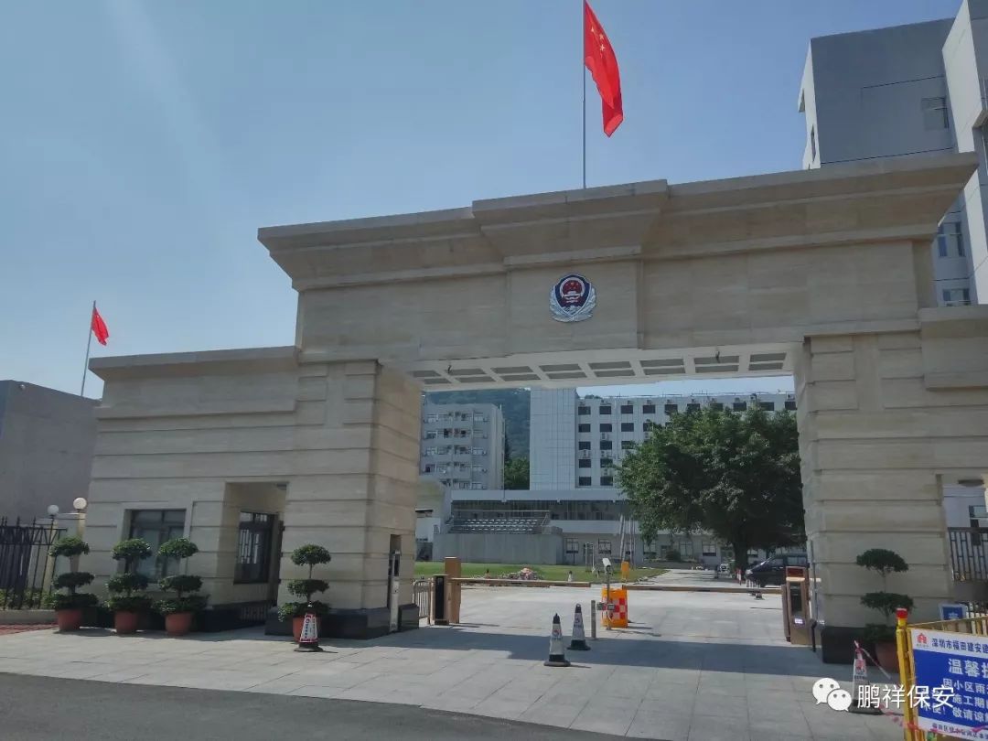 鹏祥喜讯公司第二次中标深圳市公安局公交分局服务项目