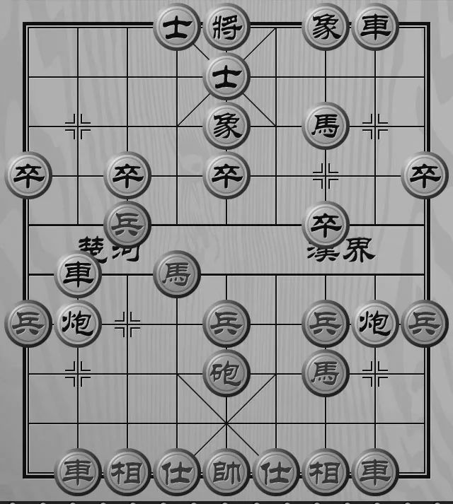 中国象棋布局飞刀集锦图片