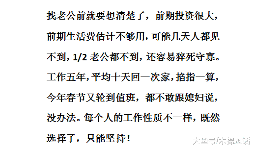 上班像打仗一樣,太忙了,一早上上廁所的時間都沒有,工資低啊又累,關鍵