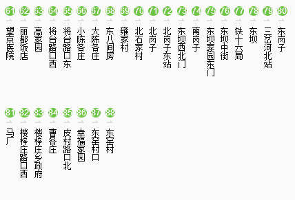 488路公交车线路图图片