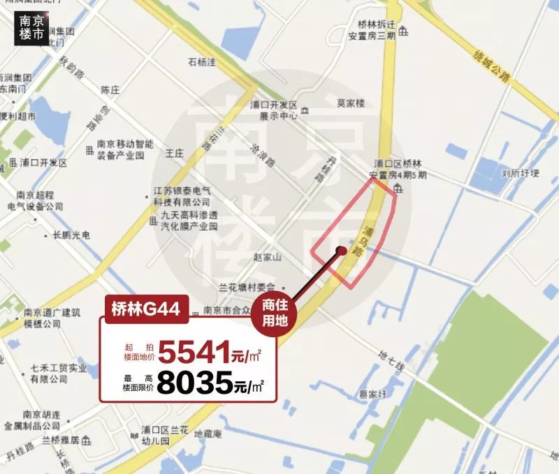 江北关注浦口两幅用地正式挂牌公告桥林五星级酒店要来了