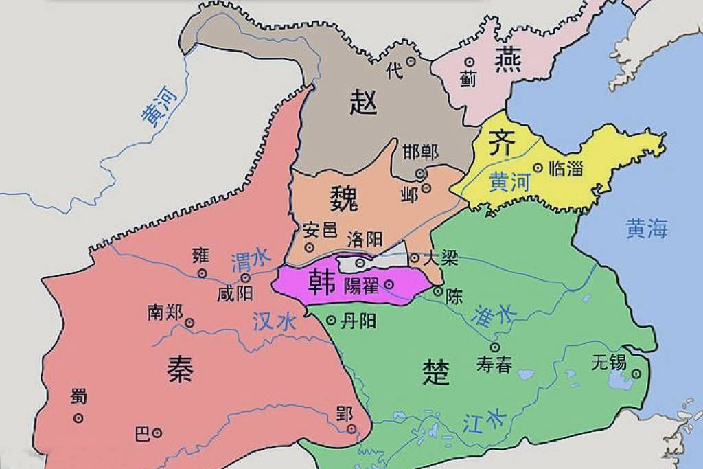 秦代七国地图图片