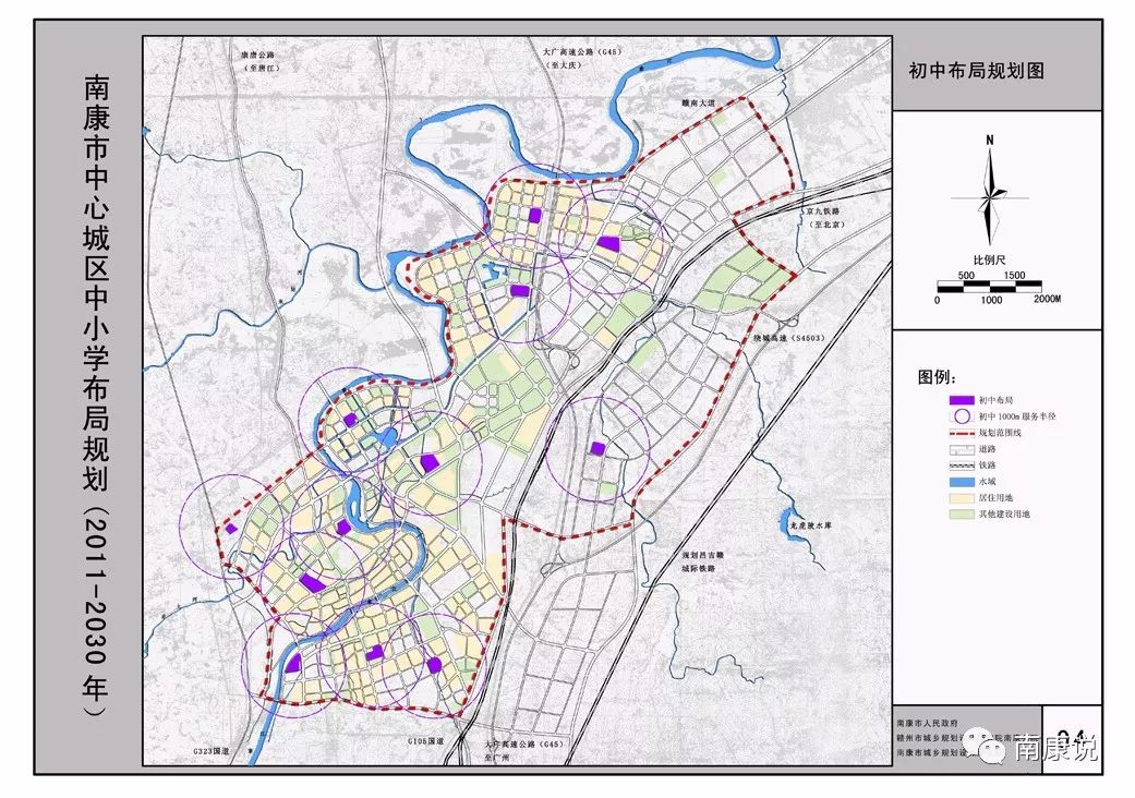 2021年南康区规划图图片