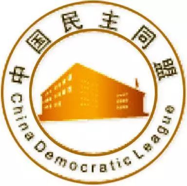 民盟旗帜图案图片