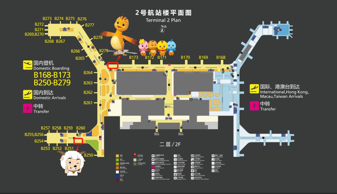 广州白云机场示意图图片