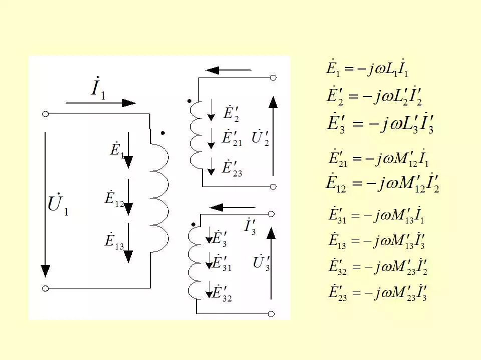 三绕组变压器原理图图片
