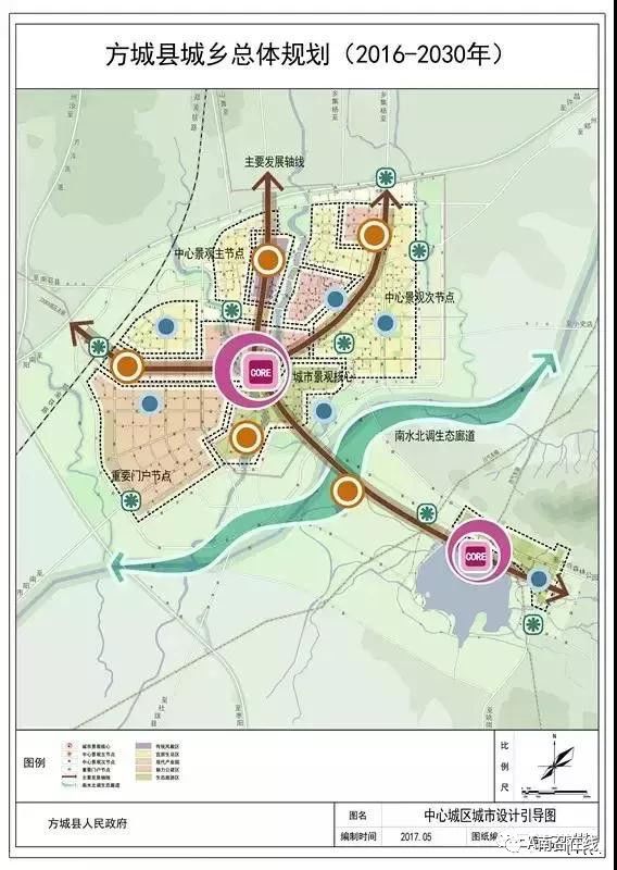 方城县城市总体规划图出炉带你穿越到方城2030年