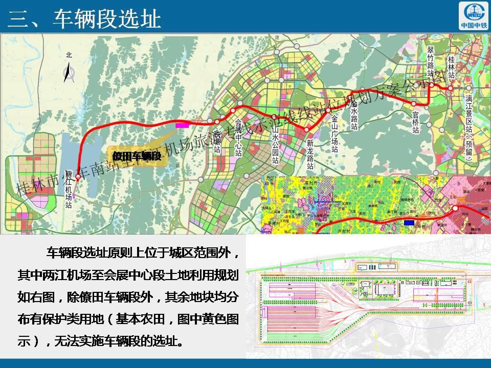桂林地铁规划图片
