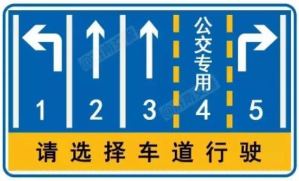 济南16条交通新规解读Ⅱ公交专用道这样走不抓拍