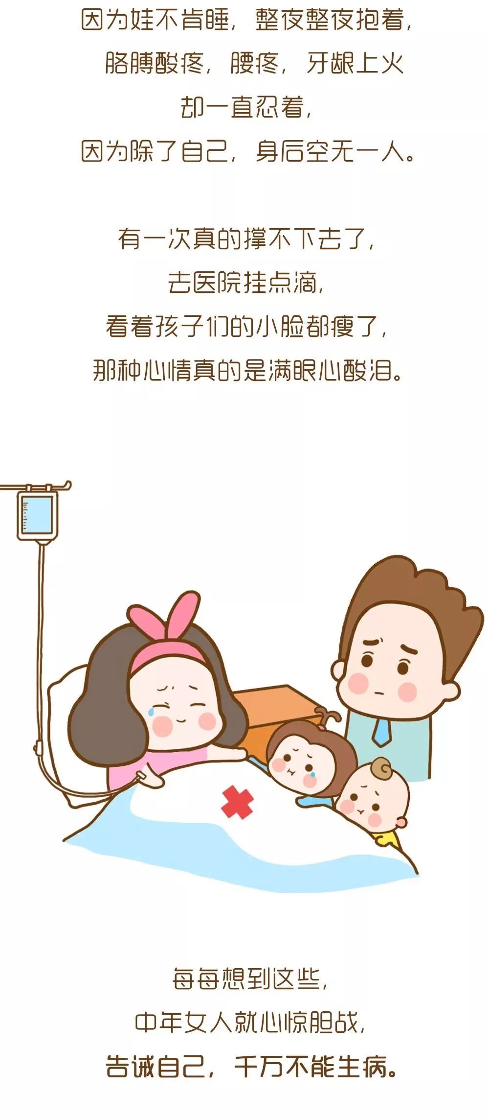 女到中年不如狗:這6件事,道盡了中年女人的心酸!