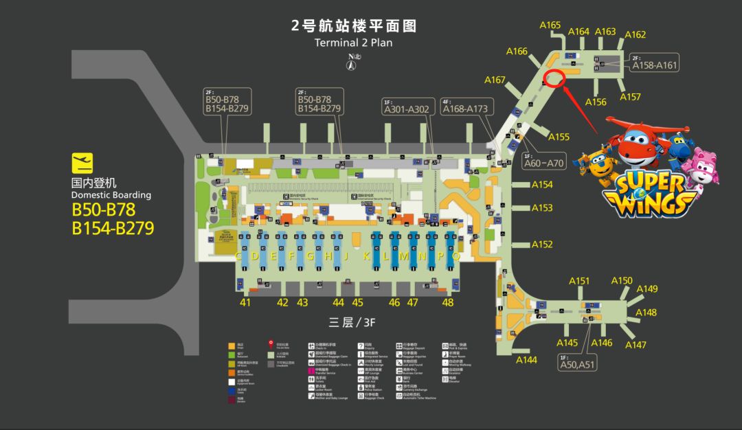 机场内部地图图片