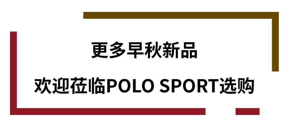 polo sport丨當首富是怎樣一種體驗?_王多魚