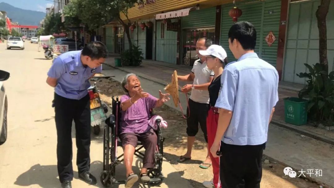 平和安厚鎮,一九旬老太街頭迷路,幸虧遇到他們.