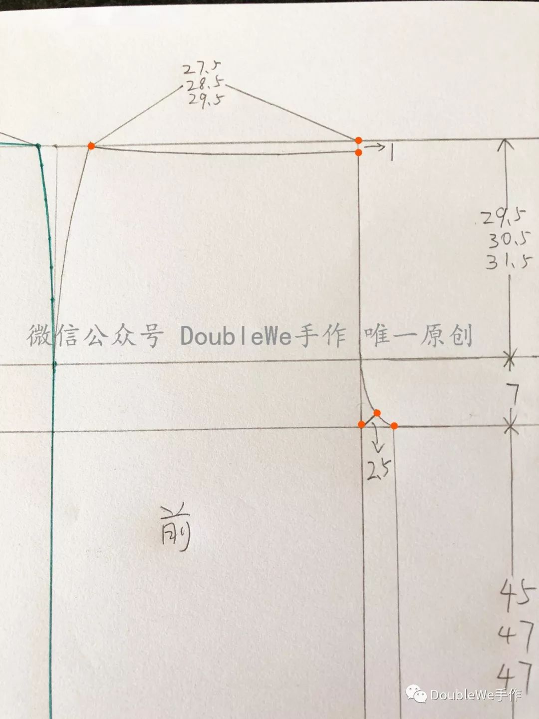 阔腿裤打版制图图解图片