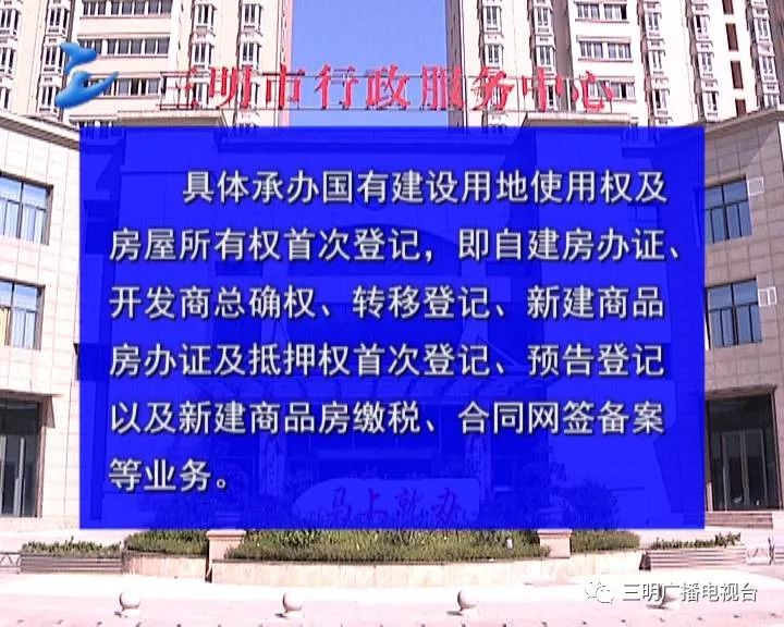 房子存案
和预报
有什么区别（商品房存案
与预报
登记有何区别）