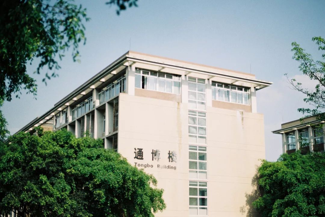 西南财经大学暑假（西南财经大学暑假放假通知） 西南财经大学暑假（西南财经大学暑假放假关照
）《2021西南财经大学暑假放假时间》 财经新闻