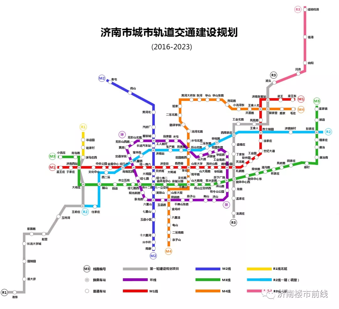 济南地铁2021年全面建成r1线,r2线一期,r3线一期