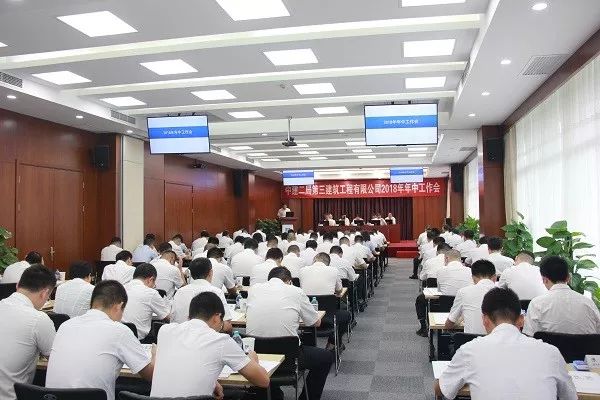 师郭军平,副总经理,总工程师杨发兵,副总经理冉根敏,总经济师齐宏臣