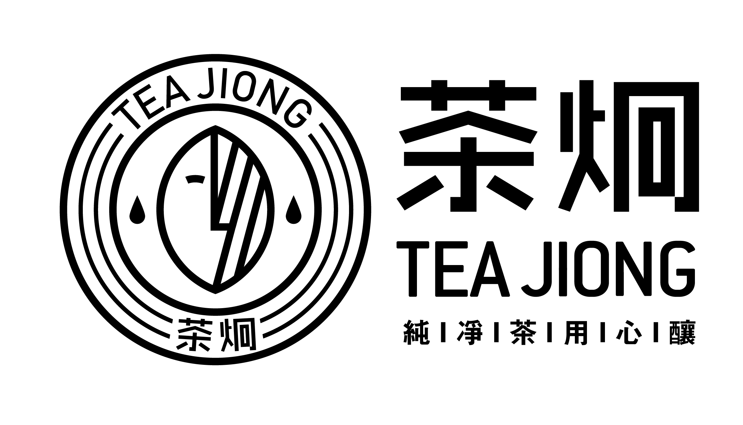 茶炯南京新百店开业,现场火爆!