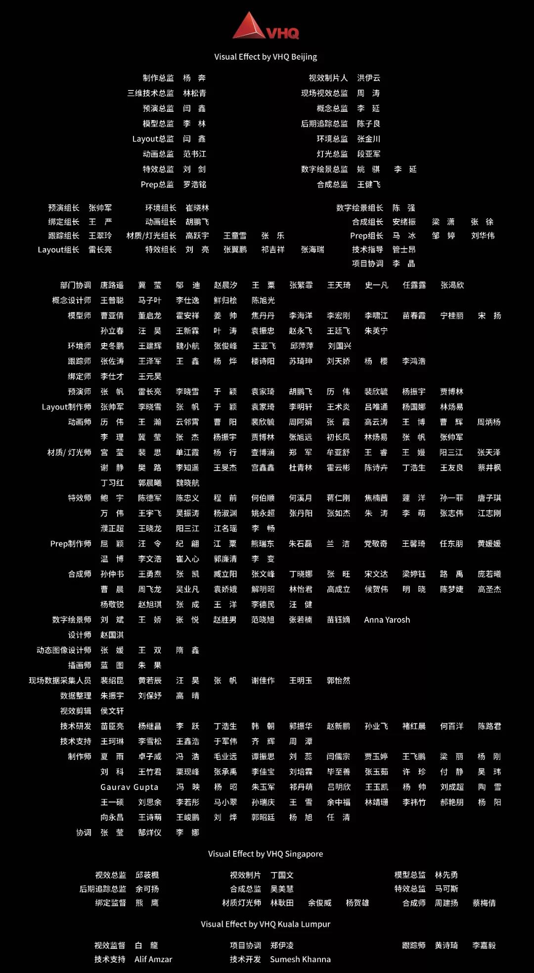 《爱情公寓》主演名单图片