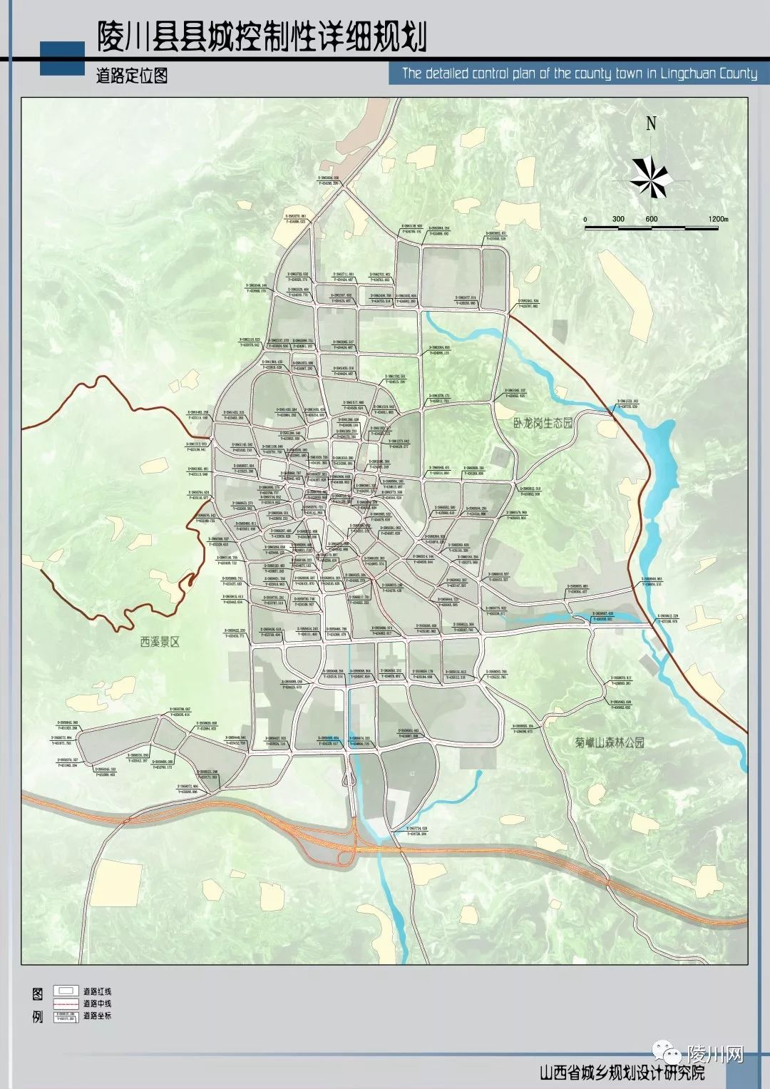 2022陵川县城规划图片