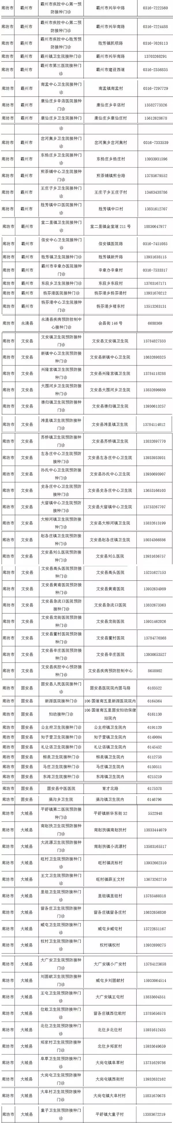 霸州秦子砚图片