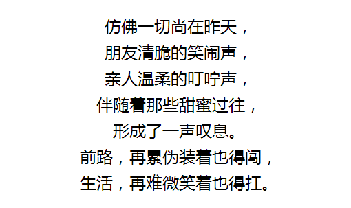 不知不觉,半辈子过去了