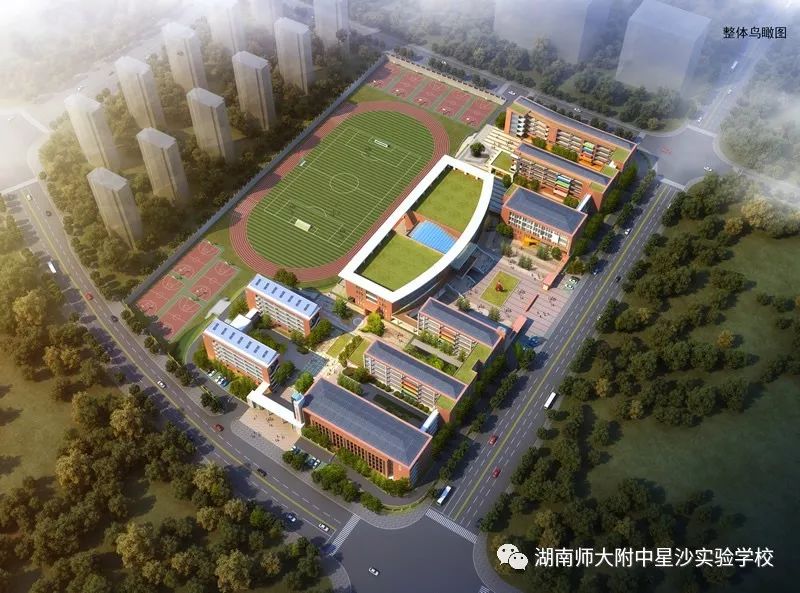 湖南师大附中星沙实验学校是由长沙县人民政府与三湘名校湖南师大附中