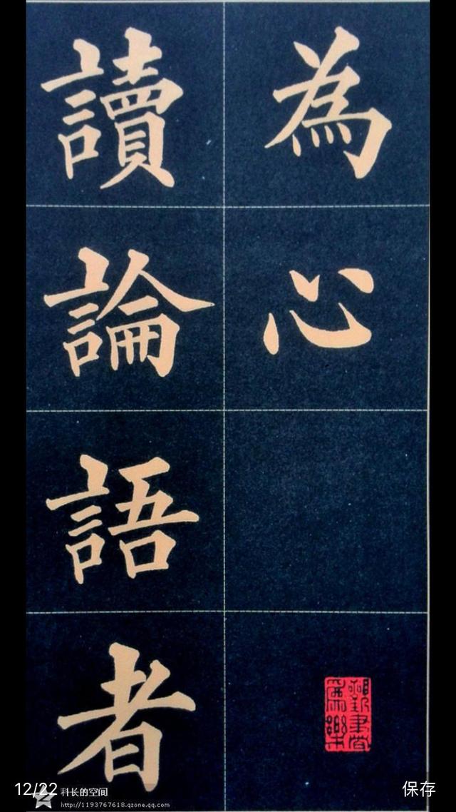 書法欣賞丨黃自元楷書書法作品