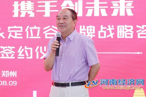 河南省人民政府参事肖继业表示:标准先行,文化搭台,企业培育是品牌