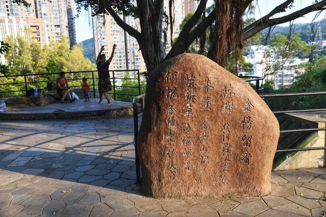 谢雨真/摄宋朝大理学家朱熹游览金榜山时写下了《金榜山记,现在公园