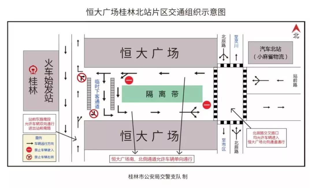 桂林北站内部平面图图片