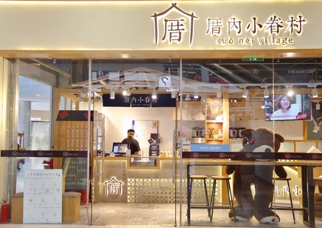 全国300多家的网红奶茶店出新品了,一次6款._眷村