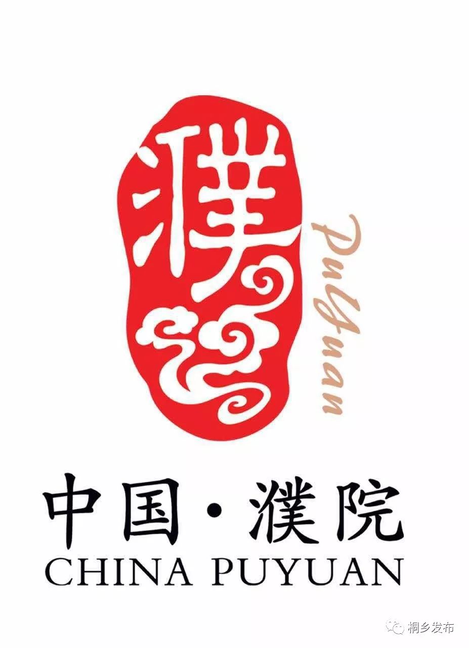 濮院logo图片