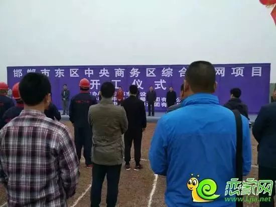 邯郸东区中央商务区综合路网项目开工仪式邯郸东区道路等级规划图邯郸