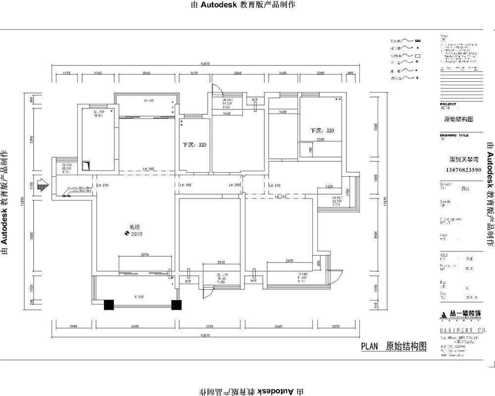 国贸天琴湾145平四房现代港式风,四房变三房,随心的生活