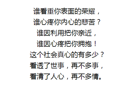 不知不觉,半辈子过去了