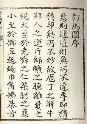 《打马图序》李清照著值得一提的是,打马钱上的马几乎涵盖了我国