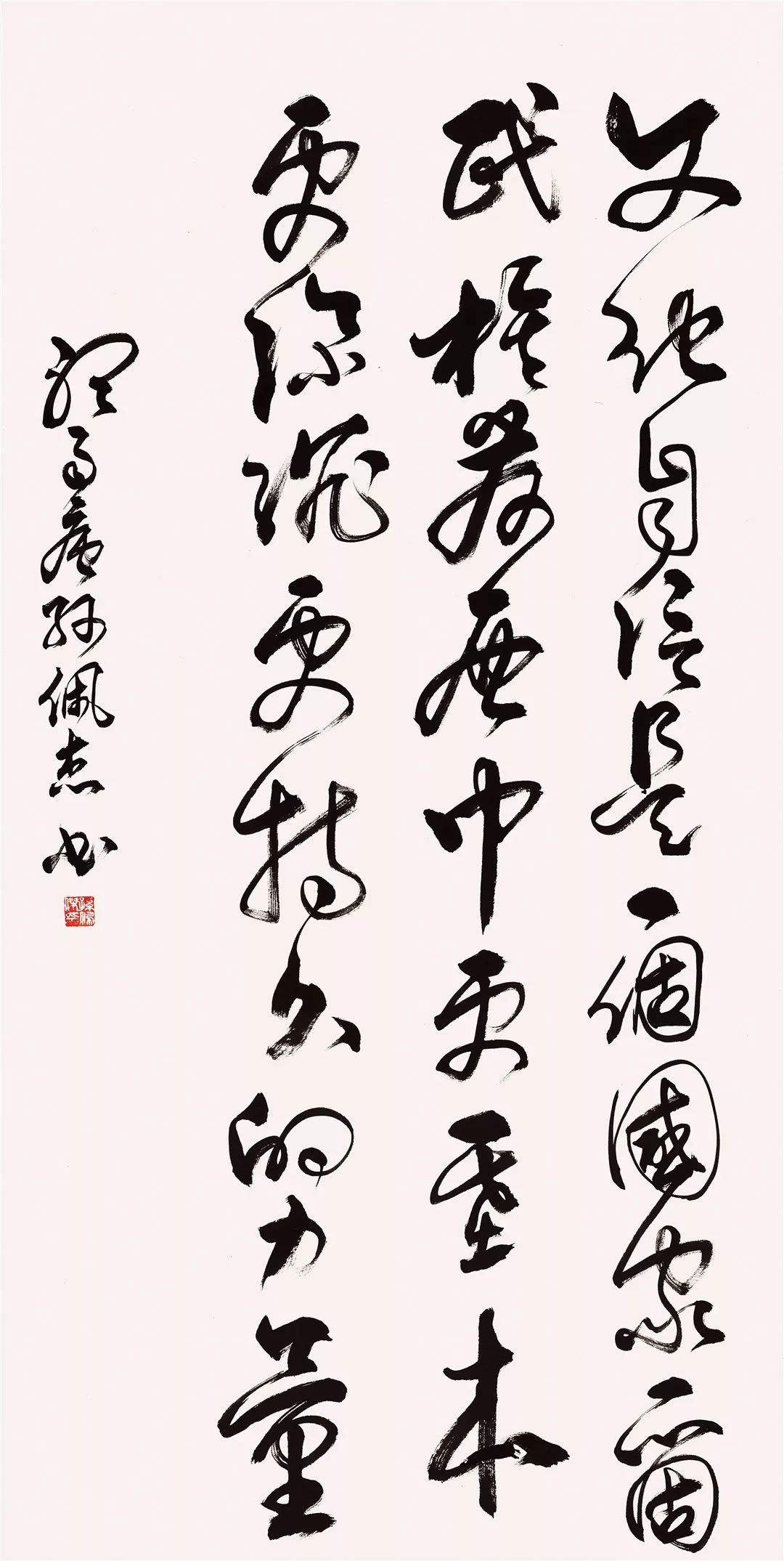 謳歌新時代共築中國夢學習十九大精神主題書法展在濟南開幕