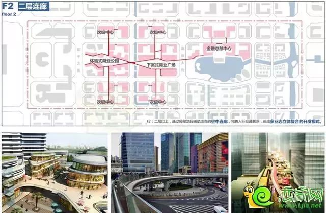 邯鄲東區地鐵1號線和3號線路線邯鄲東區地面公共交通規劃邯鄲東區慢行