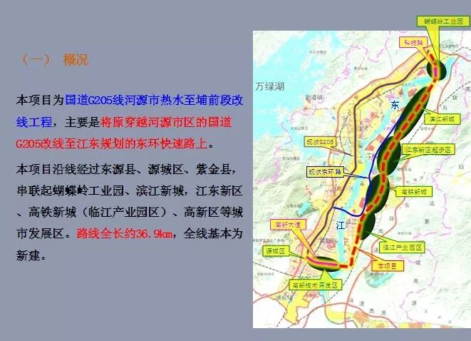 【重磅】g205國道熱水至埔前段改線或於明年1月動工,2021年底實現通車